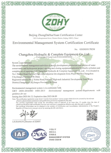 Chine CHANGZHOU HYDRAULIC COMPLETE EQUIPMENT CO.,LTD certifications